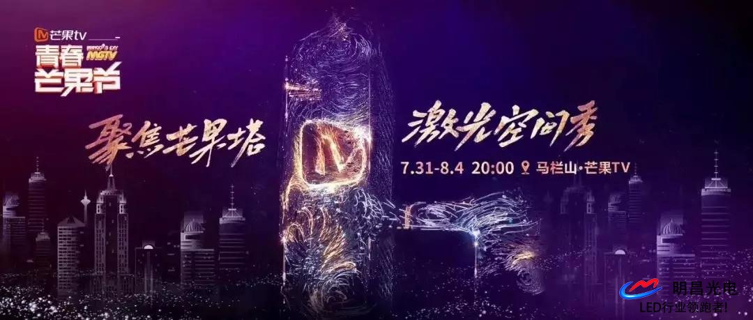 全息投影(yǐng)爆火 led屏舞美(měi)“一哥(gē)”地位難保? 全息投影(yǐng)爆火 led屏舞美(měi)“一哥(gē)”地位難保?