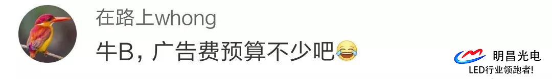 華爲花500億于迪拜塔推廣告,2019室外廣告市場(chǎng)仍是led屏企掘金重地? 華爲花500億于迪拜塔推廣告,2019室外廣告市場(chǎng)仍是led屏企掘金重地?