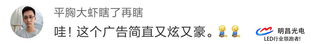 華爲花500億于迪拜塔推廣告,2019室外廣告市場(chǎng)仍是led屏企掘金重地? 華爲花500億于迪拜塔推廣告,2019室外廣告市場(chǎng)仍是led屏企掘金重地?