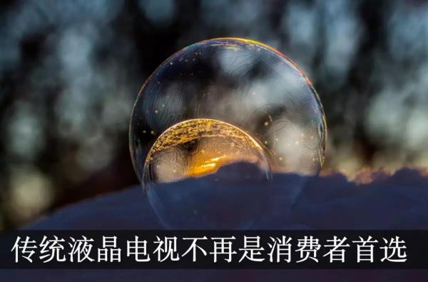 AI芯天下(xià)丨丨液晶面闆價格将迎來(lái)階段性反彈 AI芯天下(xià)丨丨液晶面闆價格将迎來(lái)階段性反彈